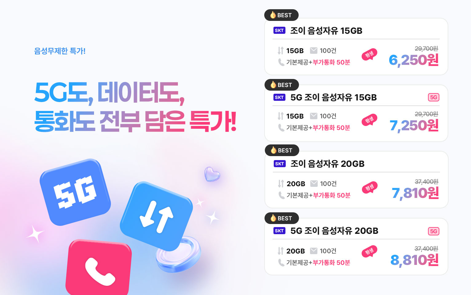 5월 음성자유2